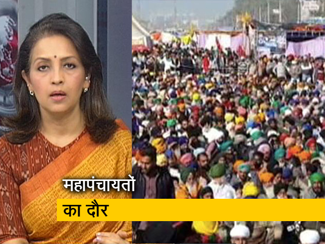 देस की बात: किसान आंदोलन के 76 दिन