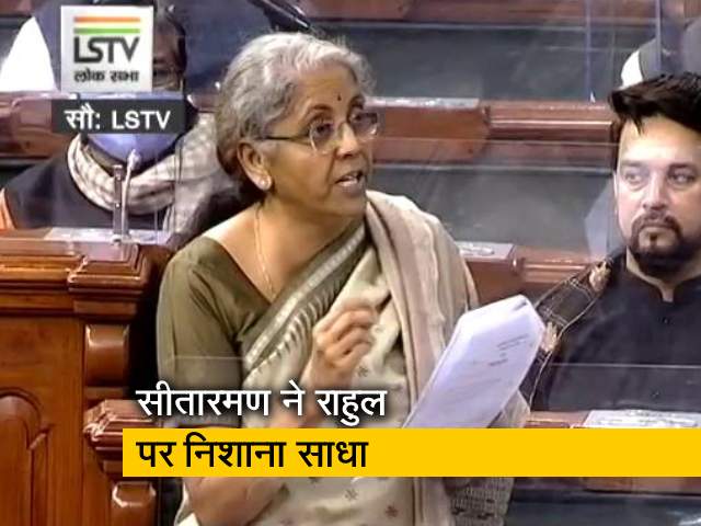 सीतारमण बोलीं, प्रधानमंत्री-राष्ट्रपति का लगातार अपमान करते रहे हैं राहुल गांधी