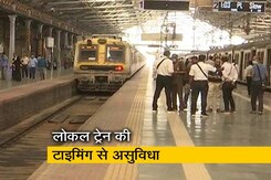 मुंबई में यात्रियों की मांग, पूरे वक्त के लिए मिले लोकल ट्रेन की सुविधा मुंबई में यात्रियों की मांग, पूरे वक्त के लिए मिले लोकल ट्रेन की सुविधा
