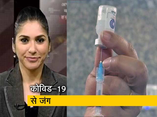 भारत में कोरोना के खिलाफ दूसरे चरण का टीकाकरण एक मार्च से