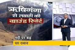 उत्तराखंड में ग्लेशियर टूटने से बनी 'खतरनाक झील', सैटेलाइट तस्वीरें हैरान कर देंगी उत्तराखंड में ग्लेशियर टूटने से बनी 'खतरनाक झील', सैटेलाइट तस्वीरें हैरान कर देंगी