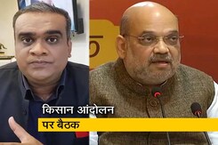 किसान आंदोलन पर रणनीति को BJP की बैठक किसान आंदोलन पर रणनीति को BJP की बैठक