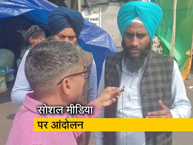 सोशल मीडिया पर आंदोलन बढ़ा रहे किसान