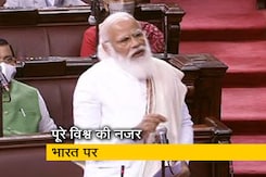 दुनिया ने कोरोना से जंग में भारत को सराहा: राज्यसभा में PM मोदी दुनिया ने कोरोना से जंग में भारत को सराहा: राज्यसभा में PM मोदी