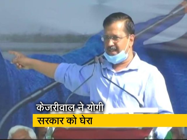 अरविंद केजरीवाल ने सीएम योगी से पूछा, यूपी की किस मंडी में MSP में बिकती है गेहूं-धान की फसल