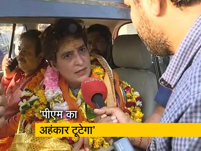 EXCLUSIVE:  प्रियंका गांधी का प्रधानमंत्री मोदी पर वार, इसलिए बताया 'अहंकारी'