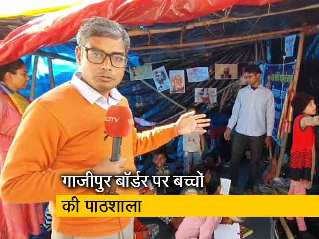 गाजीपुर बॉर्डर पर चलाई जा रही है पाठशाला, स्थानीय बच्चों को भी मिला लाभ