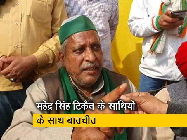 महेंद्र सिंह टिकैत के आंदोलन और इस आंदोलन में क्या अंतर है?