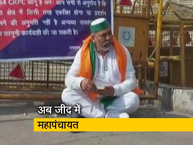 जींद में आज महापंचायत, राकेश टिकैत भी होंगे शामिल