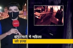 सिटी एक्सप्रेस: दिल्ली में चेन स्नैचिंग की कोशिश में महिला की हत्या, 1 मार्च से कोरोना टीकाकरण सिटी एक्सप्रेस: दिल्ली में चेन स्नैचिंग की कोशिश में महिला की हत्या, 1 मार्च से कोरोना टीकाकरण