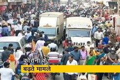मुंबई: 5 से ज्यादा कोरोना के मरीज मिलने पर इमारत होगी सील, बीएमसी की गाइडलाइन मुंबई: 5 से ज्यादा कोरोना के मरीज मिलने पर इमारत होगी सील, बीएमसी की गाइडलाइन