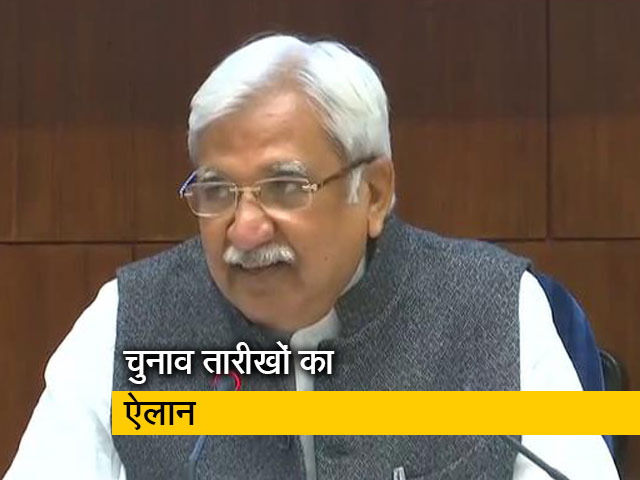 5 राज्यों में विधानसभा चुनाव की तारीखों का ऐलान