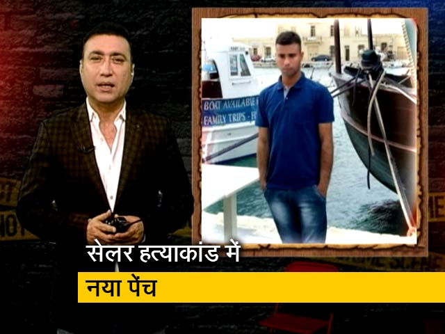 नेवी के सेलर मर्डर केस में आया नया मोड़, दोस्तों से कर्ज के अलावा ले रखा था फोन