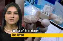अफवाह बनाम हकीकत : कोरोना का नया वेरिएंट कितना खतरनाक? जानिए... अफवाह बनाम हकीकत : कोरोना का नया वेरिएंट कितना खतरनाक? जानिए...
