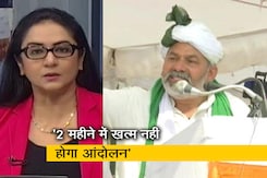News360: राकेश टिकैत की चेतावनी - जरूरत पड़ी तो फसल भी जला देंगे News360: राकेश टिकैत की चेतावनी - जरूरत पड़ी तो फसल भी जला देंगे