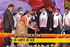 असम चुनाव को लेकर चाय बागानों के कर्मचारियों को लुभाने में जुटी बीजेपी असम चुनाव को लेकर चाय बागानों के कर्मचारियों को लुभाने में जुटी बीजेपी