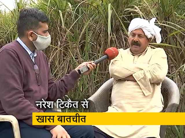 किसान आंदोलन पर बोले नरेश टिकैत- सरकार जिद्दी रवैया छोड़े