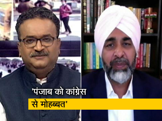 पंजाब के लोगों को कांग्रेस से मोहब्बत : मनप्रीत सिंह बादल