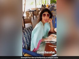 शिल्पा शेट्टी पति के साथ मालदीव में मना रही हैं छुट्टियां, Video शेयर कर बोलीं- यहां Pawri हो रही है शिल्पा शेट्टी पति के साथ मालदीव में मना रही हैं छुट्टियां, Video शेयर कर बोलीं- यहां Pawri हो रही है