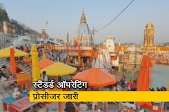 हरिद्वार कुंभ : मौनी अमावस्या के स्नान के लिए जुट रही भारी भीड़ हरिद्वार कुंभ : मौनी अमावस्या के स्नान के लिए जुट रही भारी भीड़