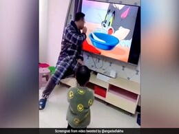 Tom & Jerry देख रहा था बच्चा, इसी बीच पिता ने किया कुछ ऐसा, IAS बोला- 'बच्चों को खुश देखने के लिए...' - देखें Video Tom & Jerry देख रहा था बच्चा, इसी बीच पिता ने किया कुछ ऐसा, IAS बोला- 'बच्चों को खुश देखने के लिए...' - देखें Video