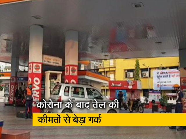 पेट्रोल की सेंचुरी ने किया परेशान, बाइक की जगह साइकिल से डिलिवरी की मजबूरी