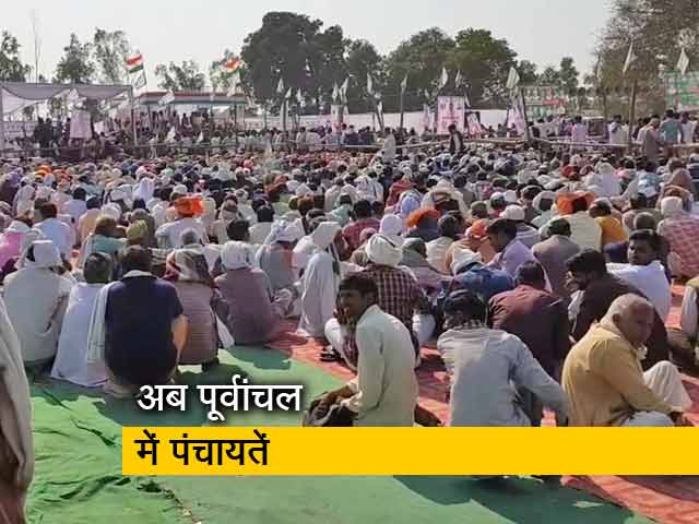 किसान आंदोलन : अब पूर्वांचल में अन्नदाता की पंचायतें