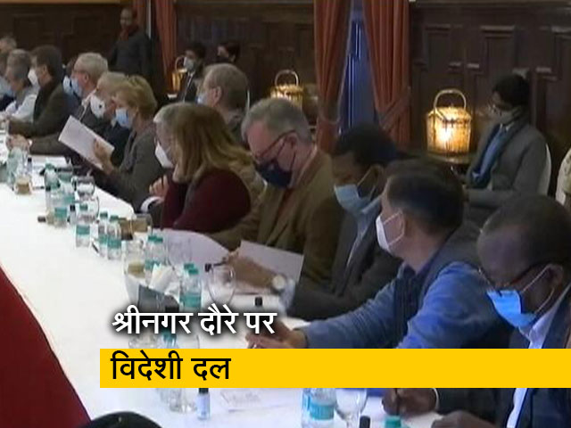 यूरोप और अफ्रीकी देशों के प्रतिनिमंडल श्रीनगर पहुंचे