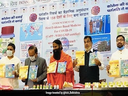 कोरोनिल विवाद पर IMA ने डॉक्टर हर्षवर्धन से कहा- स्वास्थ्य मंत्री जी, देश स्पष्टीकरण चाहता है कोरोनिल विवाद पर IMA ने डॉक्टर हर्षवर्धन से कहा- स्वास्थ्य मंत्री जी, देश स्पष्टीकरण चाहता है
