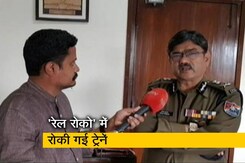 ‘रेल रोको’ में सुबह 9 बजे से ही रोकी गई ट्रेनें: RPF ‘रेल रोको’ में सुबह 9 बजे से ही रोकी गई ट्रेनें: RPF
