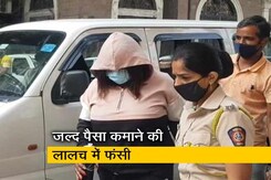 मुंबई एयरपोर्ट पर धरी गई विदेशी महिला, 9 करोड़ रुपये की हेरोइन बरामद मुंबई एयरपोर्ट पर धरी गई विदेशी महिला, 9 करोड़ रुपये की हेरोइन बरामद