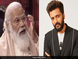 गुलाम नबी आजाद को सच्चा दोस्त बताकर भावुक हुए पीएम मोदी, तो रितेश देशमुख बोले- इनके भाषण से मैं... गुलाम नबी आजाद को सच्चा दोस्त बताकर भावुक हुए पीएम मोदी, तो रितेश देशमुख बोले- इनके भाषण से मैं...