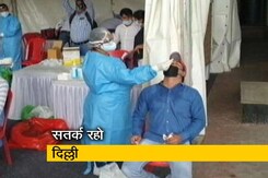 दिल्ली : कोरोनावायरस केस थोड़े बढ़े दिल्ली : कोरोनावायरस केस थोड़े बढ़े