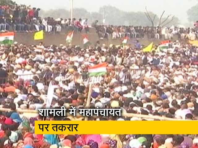 उत्तर प्रदेश : शामली में महापंचायत को मंजूरी नहीं