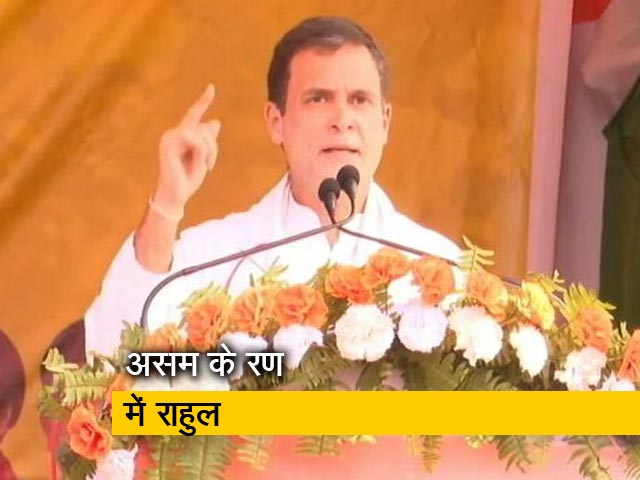 चाहे जो हो CAA असम में लागू नहीं होगा : राहुल गांधी