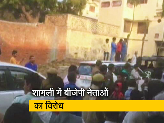 शामली में खाप चौधरियों से मिलने गए बीजेपी नेता विरोध के बाद बैरंग लौटे