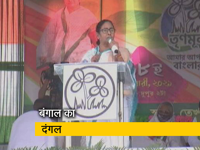 बंगाल में एक ही जिले में ममता बनर्जी और अमित शाह की चुनावी रैलियां