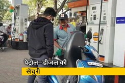 दसवें दिन भी तेल के दाम बढ़े, मध्यप्रदेश के अनूपपुर में पेट्रोल की सेंचुरी दसवें दिन भी तेल के दाम बढ़े, मध्यप्रदेश के अनूपपुर में पेट्रोल की सेंचुरी