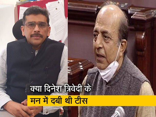 इशारों-इशारों में : TMC MP Dinesh Trivedi के इस्तीफे की दास्तान