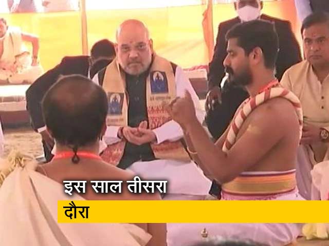 असम में अमित शाह, मंदिर की प्राण प्रतिष्ठा समारोह में लिया हिस्सा
