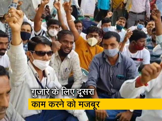 समान वेतन को लेकर मुंबई के आजाद मैदान में टीचरों का आंदोलन