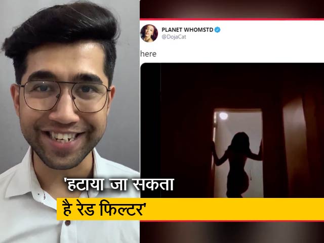 Silhouette Challenge: जानिए क्या है यह चैलेंज, प्राइवेसी को लेकर क्यों उठ रहे सवाल?