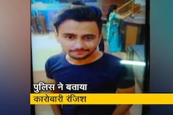 रिंकू शर्मा हत्याकांड की जांच क्राइम ब्रांच के हाथ, 30 दिन में दाखिल होगी चार्जशीट रिंकू शर्मा हत्याकांड की जांच क्राइम ब्रांच के हाथ, 30 दिन में दाखिल होगी चार्जशीट