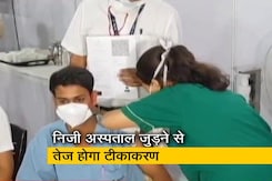 इंडिया ऐट 9 : प्राइवेट अस्पतालों में 250 रुपये में लगेगा कोरोना का टीका, हजारों नए सेंटर बनेंगे इंडिया ऐट 9 : प्राइवेट अस्पतालों में 250 रुपये में लगेगा कोरोना का टीका, हजारों नए सेंटर बनेंगे