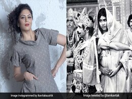 कविता कौशिक ने 'जाने भी दो यारों' के महाभारत वाले सीन की Photo की शेयर, बोलीं- आज हम ऐसा सीन... कविता कौशिक ने 'जाने भी दो यारों' के महाभारत वाले सीन की Photo की शेयर, बोलीं- आज हम ऐसा सीन...