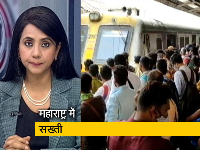 देस की बात : महाराष्ट्र में कोरोना मामलों में तेजी, बढ़ेगी सख्ती