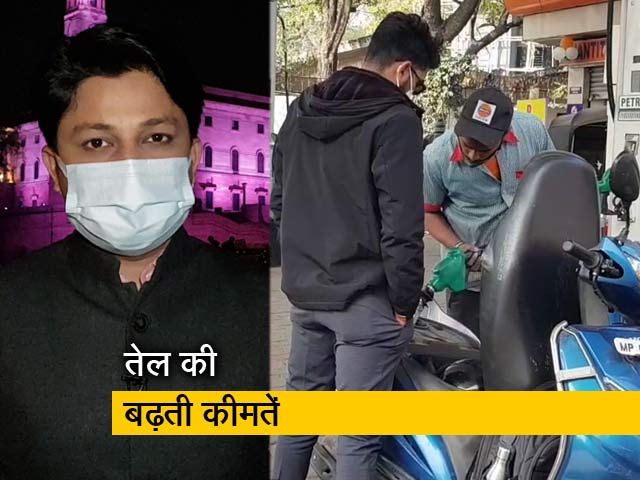 सिटी सेंटर : पेट्रोल-डीजल की कीमतों में आग