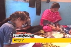 कभी 'संबल' तो कभी 'नया सवेरा', योजनाओं के बदलते नाम लेकिन... कभी 'संबल' तो कभी 'नया सवेरा', योजनाओं के बदलते नाम लेकिन...