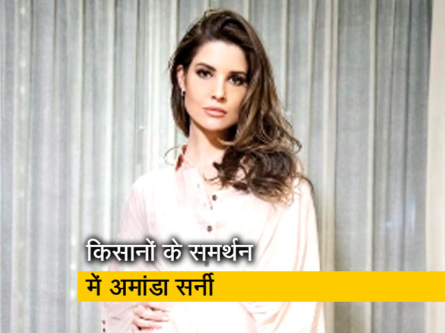 कौन है अमांडा सर्नी और क्यों कर रही हैं 'किसान आंदोलन' के लिए 'पेड प्रमोशन'