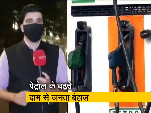 सिटी एक्सप्रेस : पेट्रोल-डीजल के दाम रिकॉर्ड स्तर पर, आम आदमी का बजट हिला